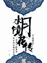 又美又飒的徐枫灿亮相珠海航展